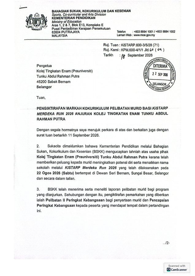 Pratonton surat pengiktirafan KPM
